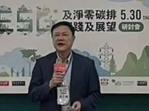 「ESG及淨零碳排 台灣碳耕隊」戰略新發現
