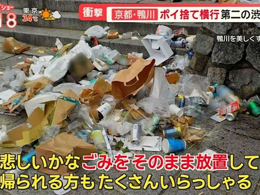 京都變垃圾場！ 「鴨川滿地瓶罐」觀光客、年輕人太多了