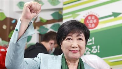 東京都知事小池百合子3連任 矢言實施升級版大改革