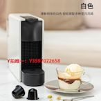 咖啡機國行NESPRESSO Essenza Mini進口家用商用小型雀巢膠囊咖啡機
