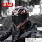 3C認證騎行盔四季男女通用騎士透氣越野戶外賽車全覆蓋式毒液