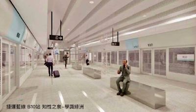 中捷藍線B10站榮總東海大學站開箱了 站體設計「知性之泉-學識綠洲」