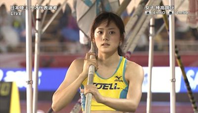 田徑場上的初戀 日本撐竿跳女神有像北川景子？