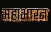 Mahabharat (1988 TV series)