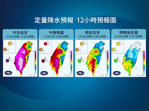 凱米估今夜脫離台灣陸地 氣象署：中南部續吹強風豪雨