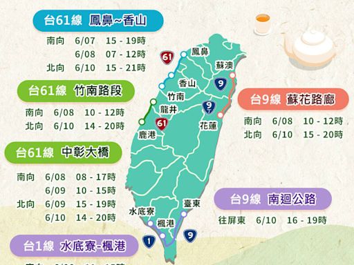 交通部推端午連假鐵道轉客運免費 東部旅遊加碼2大優惠