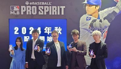 【TGS 24】KONAMI 新作《eBaseball : MLB PRO SPIRIT》秋季上線 大谷翔平擔任封面球員