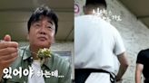 食神白種元介紹餐廳竟然意外拍得20年前強姦犯 韓國網民勁憤怒