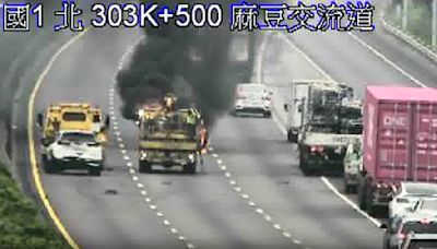 新／國道1號「自小客火燒車」黑煙竄天 恐怖畫面曝光