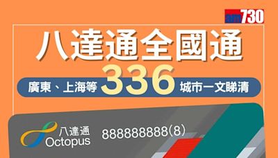 WeChat Pay HK再與深圳Costco推優惠 送500元減100元人幣現金卷｜電子支付