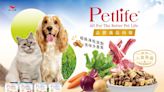 台灣食品大廠佈局高端寵物食品，打造更美好Pet Life！ | 蕃新聞