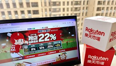 慶祝「2024超級夏季系列賽」 台灣樂天APP下單最高賺22％回饋 - 生活