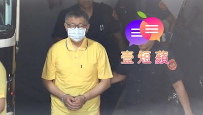 壹短蘋｜柯文哲被押小草仍死忠支持 但「超越藍綠」難再讓人期待｜壹蘋新聞網