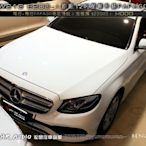 【宏昌汽車音響】BENZ E200 W213 AMG 安裝觸控+聲控PAPAGO 衛星導航 H000