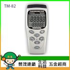 [晉茂五金] TENMARS測量儀器 三用電錶 TM-82 請先詢問價格和庫存