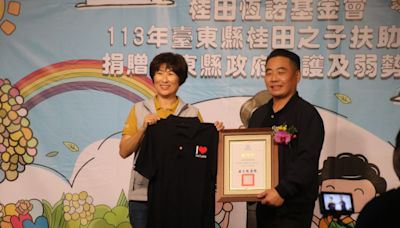 臺東縣府攜手桂田集團守護脆弱家庭兒少 饒慶鈴推公私齊力讓孩子幸福成長