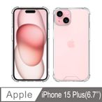 iPhone 15 Plus 四角強化TPU矽膠+PC背板氣囊防摔空壓殼