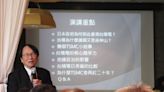 台灣科學技術協會東京演講會 探討台積電成功故事