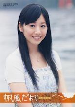 Kaho (actress)