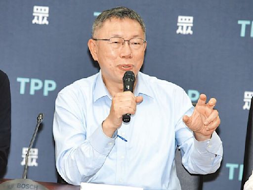 新聞分析》面臨內憂外患 柯對綠營釋善意