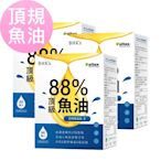 BHK’s_LINE10%-88% Omega-3頂級魚油 軟膠囊 (60粒/盒) 3盒組