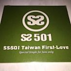 全新未拆封 SS501 金賢重 2009 First Love 初回限定見面盤 華納音樂 台灣版 三首歌 宣傳單曲 CD