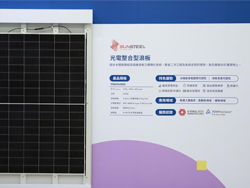 友達衝刺光電建築一體化 提出「淨零建築」解方