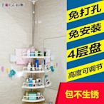 頂天立地置物架 免打孔浴室衛生間置物架壁掛廁所洗手間架子夾縫收納神器~買買買