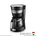 義大利 迪朗奇美式咖啡機 ICM14011