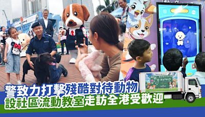 警致力打擊殘酷對待動物 設社區流動教室走訪全港受歡迎