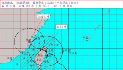 凱米花蓮外海繞一圈北上 路徑激似2012蘇拉颱風 釀多處災情