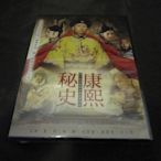 全新大陸劇《康熙秘史》DVD (全42集)夏雨 胡靜 杜雨露 石小群 蔡琳 鐘漢良