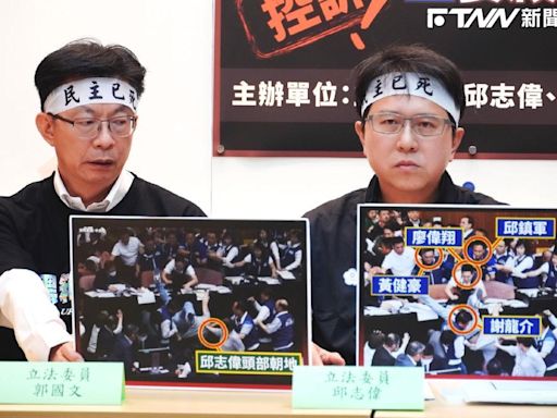 517衝突遭拽下主席台 邱志偉、郭國文怒告「8藍委」殺人未遂、傷害罪