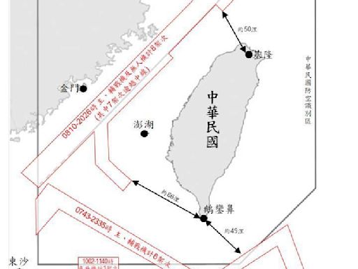 對準七月漢光演習？共機擾台最新「包圍台灣」曝光