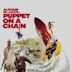 Puppet on a Chain (film)