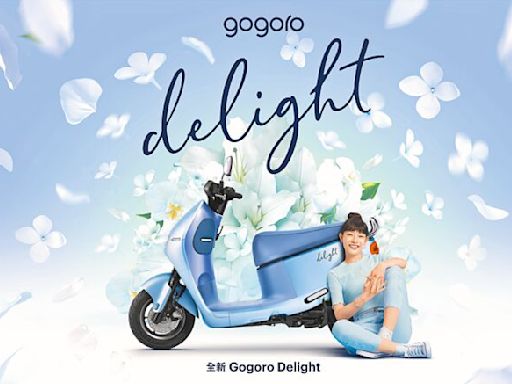 Gogoro回饋點數 中華eMOVING贈購車金 - 時尚消費