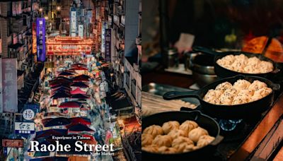 台灣夜市推薦：在地人最愛逛的 6 個夜市，口袋名單一篇整理！