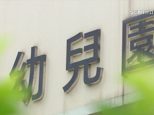 兒少案「加害人資訊」不公開挨批保狼師 衛福部：討論修法