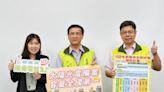 台南太陽光電補助最高50萬元 補助期限到11月底