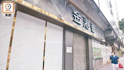 土瓜灣金港薈7月曾爆3宗食物中毒