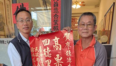 台中霧峰四德里長補選 廖德源674票勝出