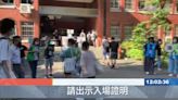 大學分科測驗登場 確診考生可應考