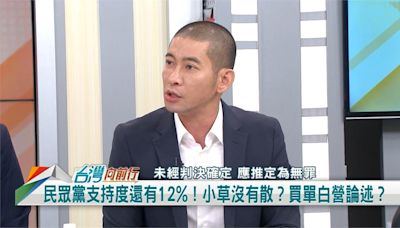 記者會戴口罩！聲援小草沒戴？黃益中：陳佩琪心慌！