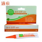 適痕 醫療級抗疤矽凝膠ISOFACE GEL(疤痕護理/除疤凝膠)-10g