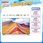 SAMPO 聲寶 65型4K HDR超值嚴選顯示器EM-65FC610含基本安裝+舊機回收