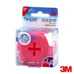 3M Nexcare 膚色通氣膠帶透氣膠帶貼心即用包 19004 (半吋2捲入)