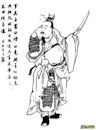 Zhuge Dan