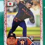 2023 Topps Japan Edition 限量99張 櫻花平行卡 RC 大物新人 Hunter Brown