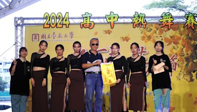 南大2024阿勃勒節高中熱舞賽 臺南女中奪冠 | 蕃新聞