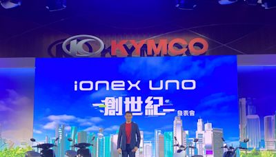 Kymco發表「充換合一」的Ionex S Techno與酷玩輕電車